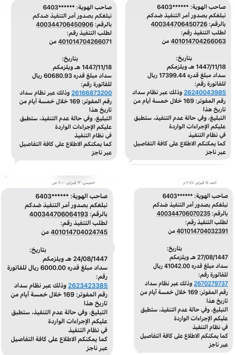 Aasele85's tweet photo. @AL_eaysh https://t.co/wnabtheLnb