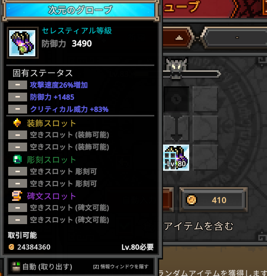wjwi26's tweet photo. イモータルコインで祈ったらきた！！！！ https://t.co/Wl8xa13qmN