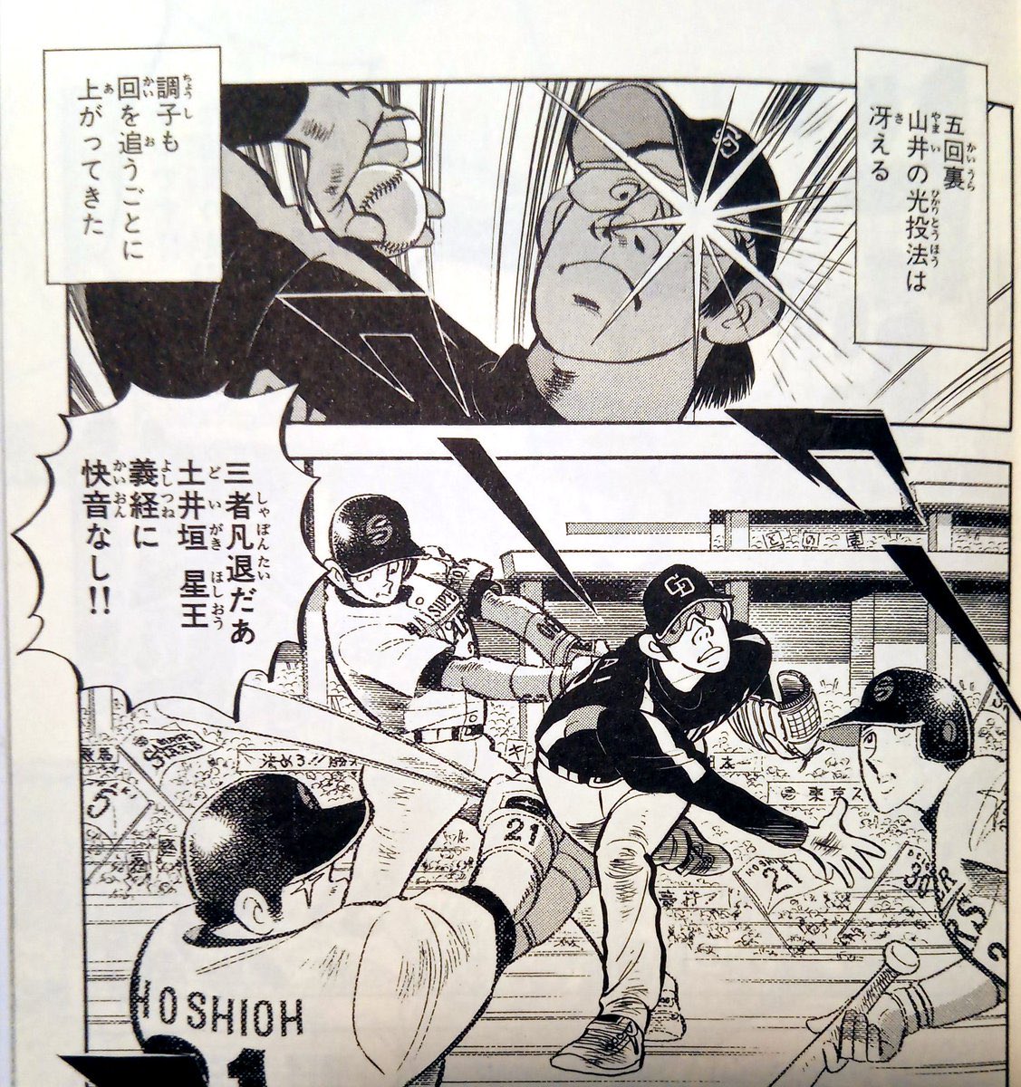 あららsan tweet media