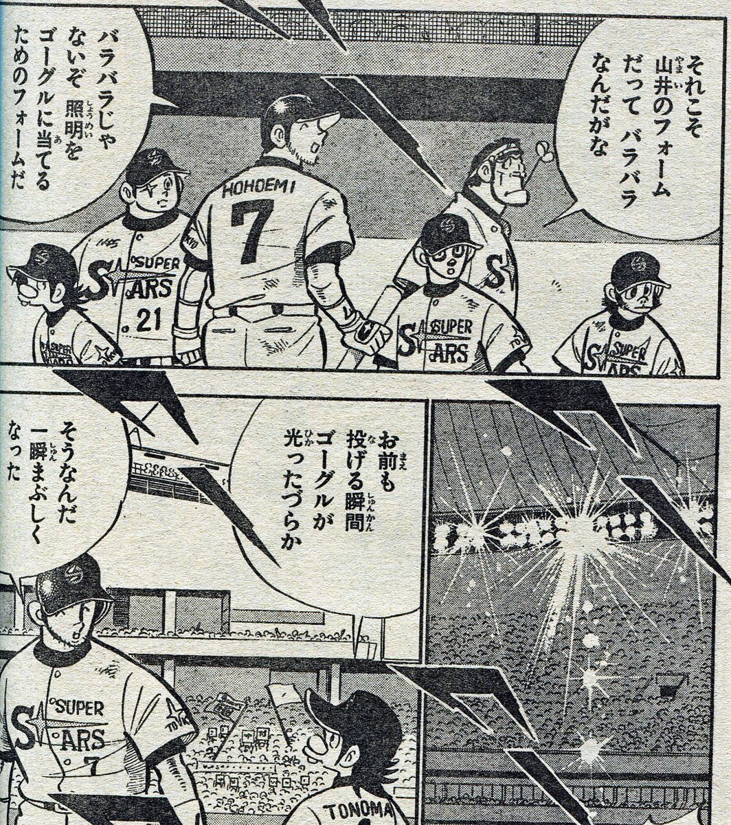 あららsan tweet media