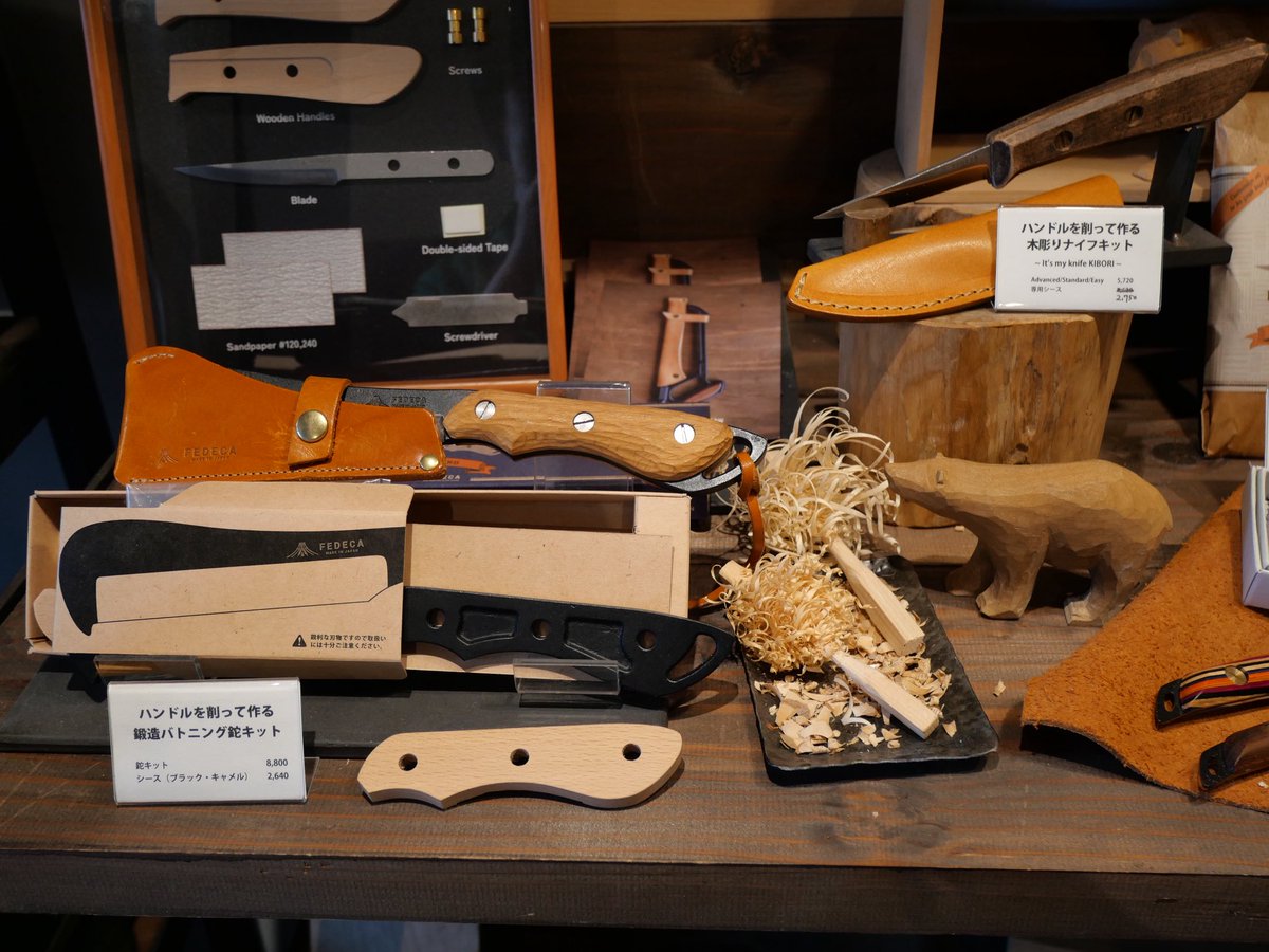 fumichik's tweet photo. FEDECA FACTORY SHOP、のぞいてきました。
この週末、苦労の連続だった家の者にサービスです。
ナイフ見せておけば喜ぶww https://t.co/HKC4G7nhLx