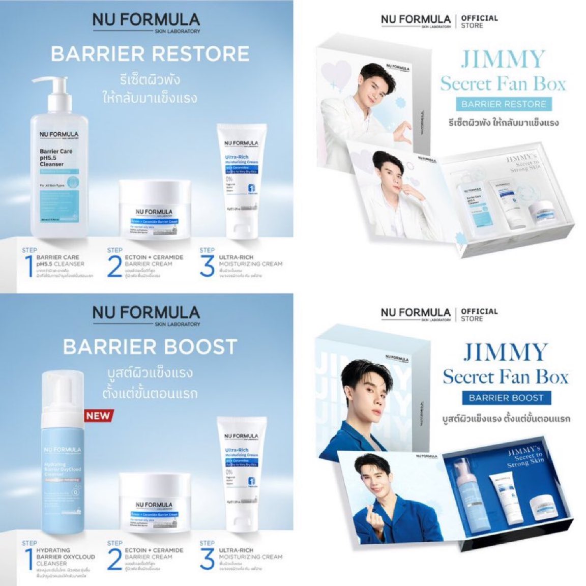 bubiibuu's tweet photo. wts — ขาย nuformula set     

500 บาท ส่งฟรี เลือกสีได้เลยค่ะ   
dm ได้เลยค่า  

((รีวิวสามารถดูในแท้กได้เลยค่า))  

#NUFORMULAXBEAUTRIUM #theBEAUTRIUM #NUFORMULA #SecretToStrongSkin #jimmyyjp #พร้อมส่ง #ส่งต่อskincare #จิมมี่ซี #jimmysea https://t.co/Wkw9549SZr