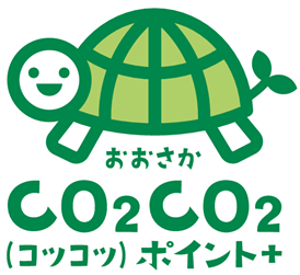 osk_env_ps's tweet photo. ＼6/1からポイント付与スタート！🅿️／
 「おおさかCO2CO2（コツコツ）ポイント＋」
 持ち帰り容器の持参やハンガー回収でポイントがたまります✨
 参加事業者は今後も増える予定です。ぜひご利用ください！
 詳細👇
 https://t.co/tC181zHifE
#ポイ活 #脱炭素 #大阪 https://t.co/FEWjykYmQQ