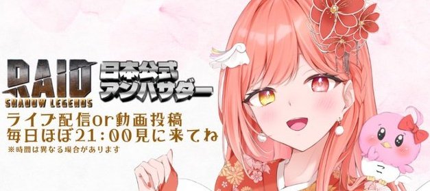 BSekorin_sub2's tweet photo. 皆さんいいねやリポスト
いつもありがとうごさいます✨

@BSekorin
こちらのアカウントの最新ポストを
リポストしていただけると嬉しいです😊
良かったらよろしくお願いします🙏🏻🩷
ほとんど #フォロバ１００ https://t.co/tbnAOvy77Q