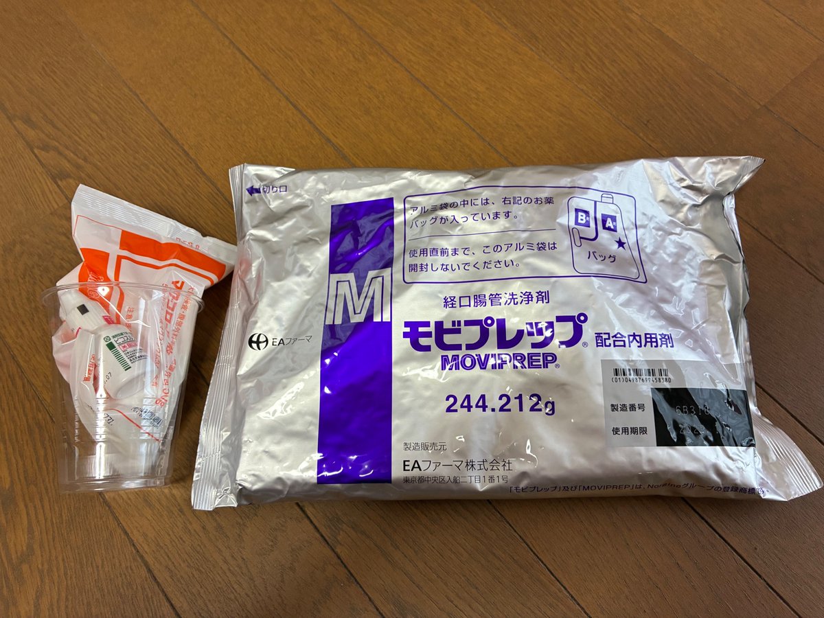 editor_nakamoto's tweet photo. 【大腸カメラ前夜】
人生初！大腸カメラ

前日は、素うどん、そうめん、おかゆ、梅おにぎり、豆腐、卵、刺身、具なしスープ、バターなし食パン、プリン、リンゴぐらいしか食べられない

納豆もキャベツもキノコもNG
油のあるものもダメだ〜 https://t.co/fOdgosA6ry