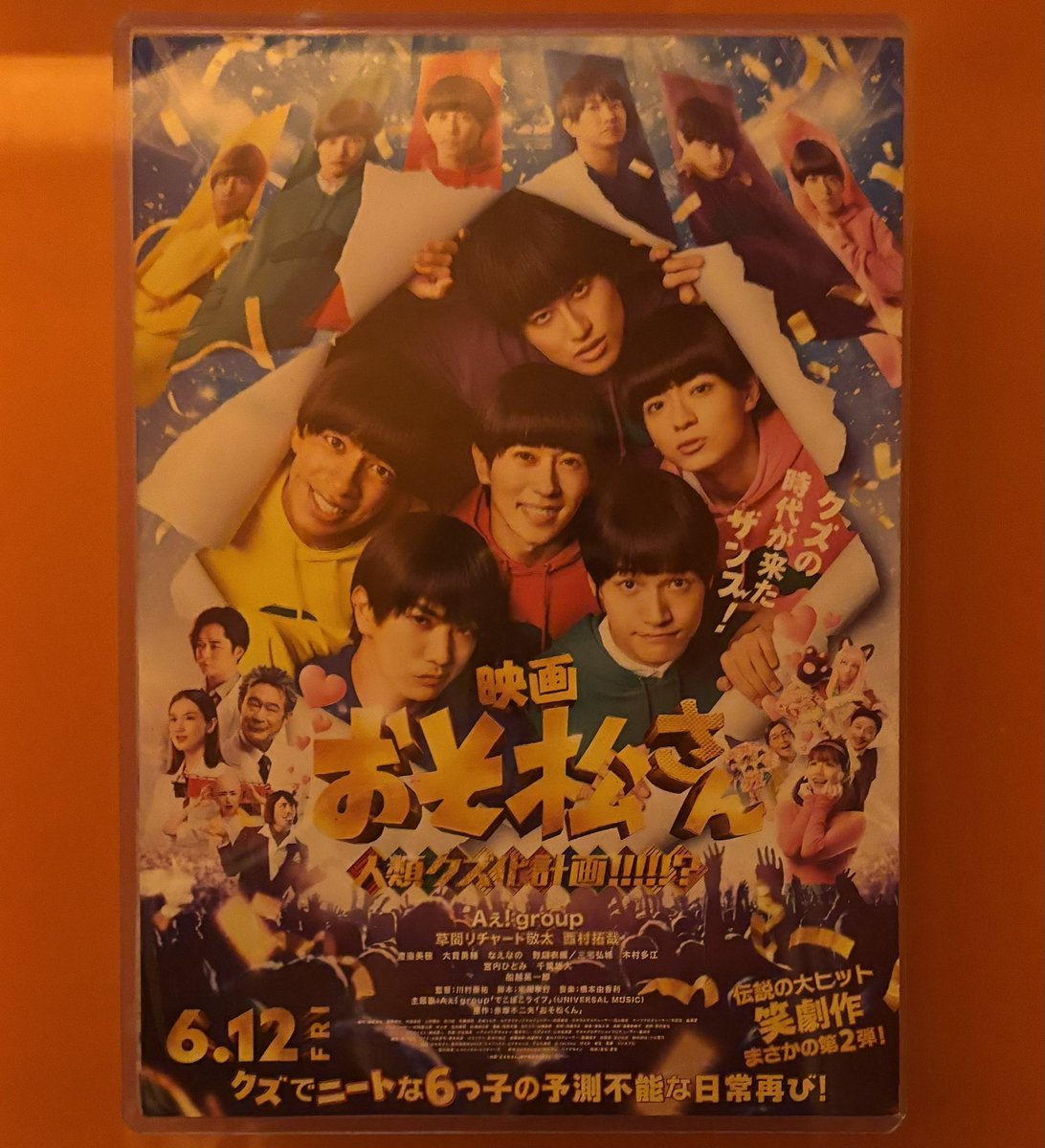 ckkn815's tweet photo. 朝、家族の病院終わりで行ってきた💜💛
面白かった☺️ https://t.co/f2W0yB4ZdH