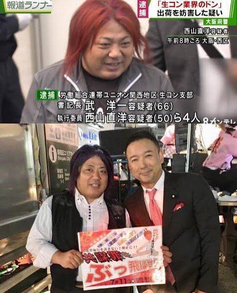 Daigouji_'s tweet photo. @PMM4xMqc44UMbMH れいわ秦鮮愚民の支持母体？

反社と特亜でしょ！ https://t.co/AlBYMRqVZj