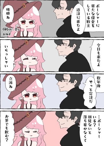 bn_0v's tweet photo. 策士
⚠︎教主顔アリ https://t.co/LLvc1vAKdV