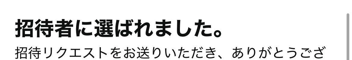 りあん🐷 tweet media