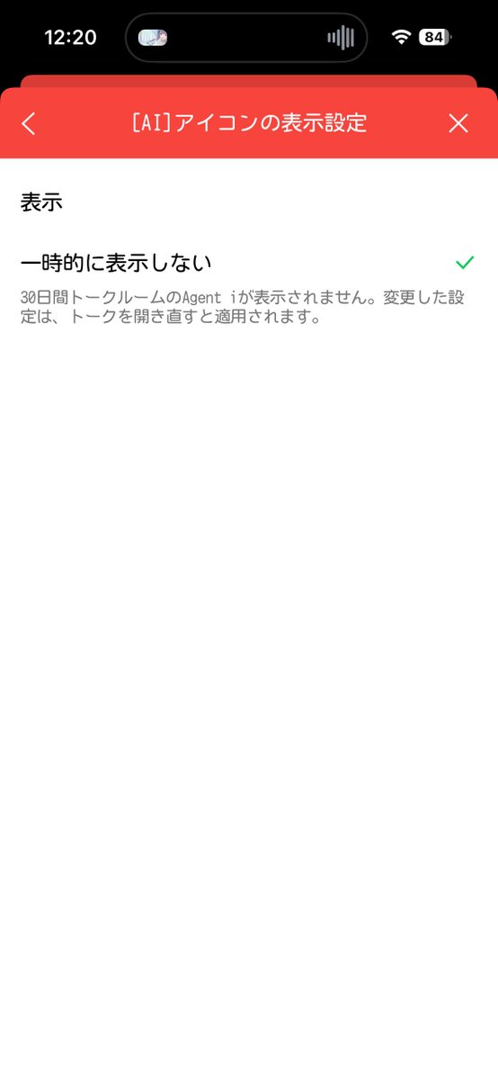 suke04_'s tweet photo. なんで表示しないがないん？ https://t.co/oUEOVBiRwG