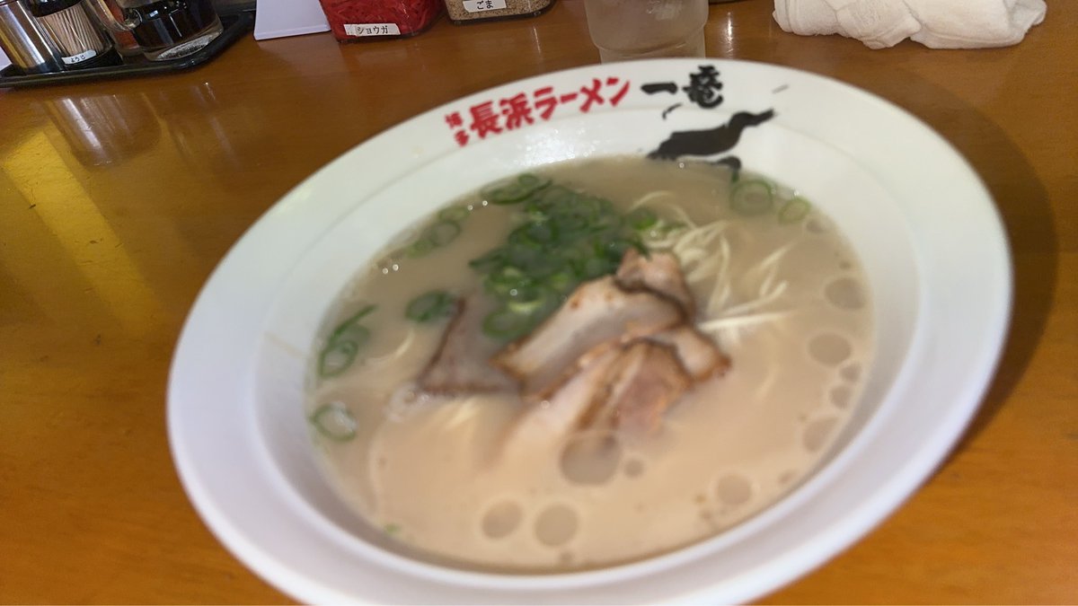 asobinahare's tweet photo. ６月２３日、曇り空
主人は ＃一竜 私は ＃溜 でお昼です😊 https://t.co/pbknXxdGzf