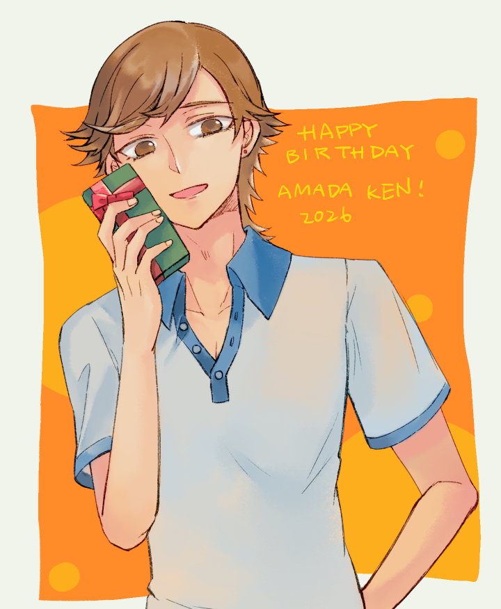 kiji607tw's tweet photo. あまだくん！お誕生日おめでとう！！ https://t.co/CejvbTV0Nz