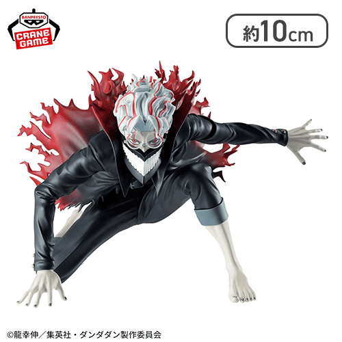 🌙👻入荷案内👻🌙 『ダンダダン』 VIBRATION STARS 『ダンダダン』より