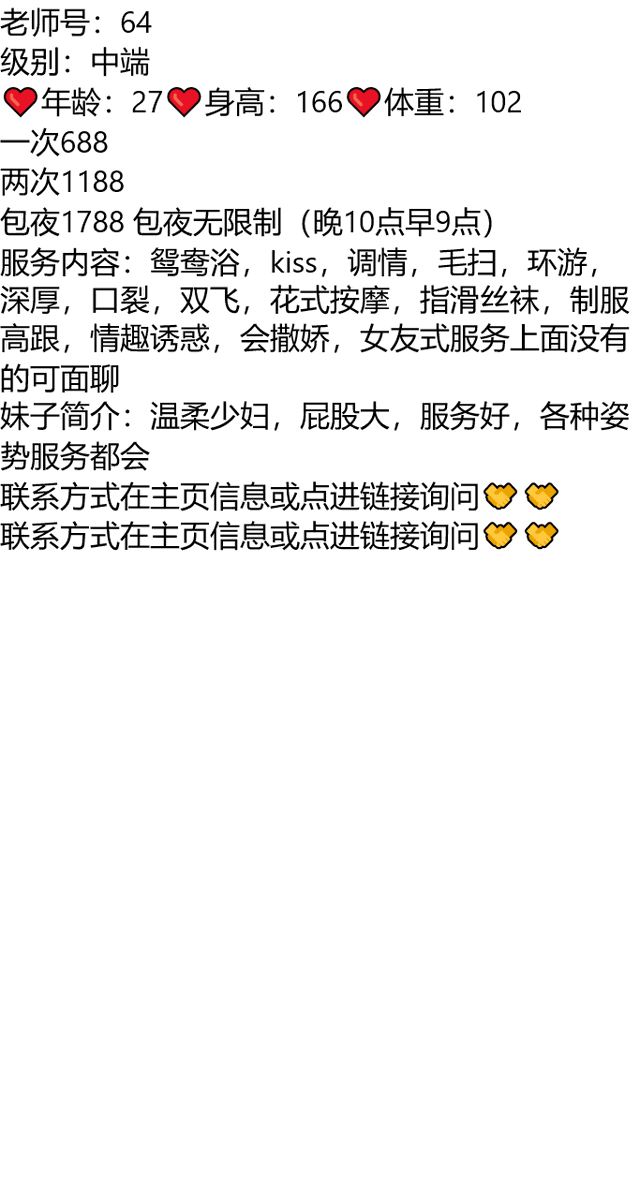 lafey68's tweet photo. 生日快乐，愿我永远热泪盈眶，永远对任何事情热诚积极。
深圳市龙华区彩马广场
#深圳
👉助理@francieleroman2
久久联妹子白嫖勿扰
#广东 https://t.co/vsJlKs71fX