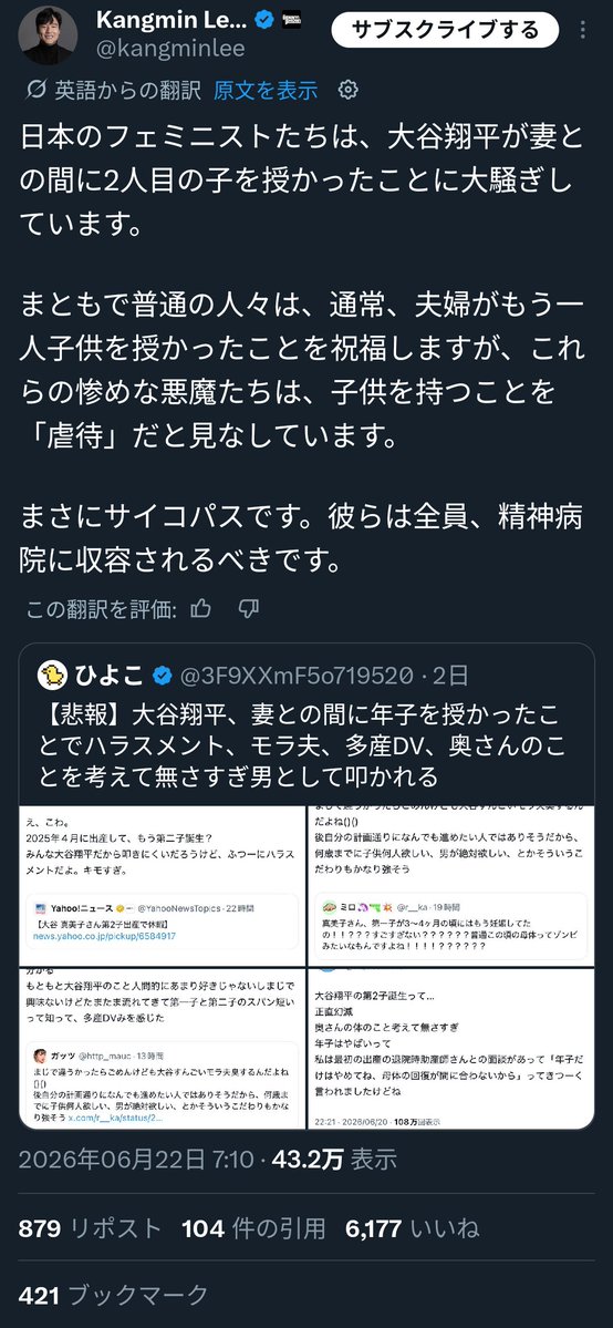 tensus14's tweet photo. 日本女さん、とうとう海外から精神◯認定受け始めてて草 https://t.co/XZP6etvZNY