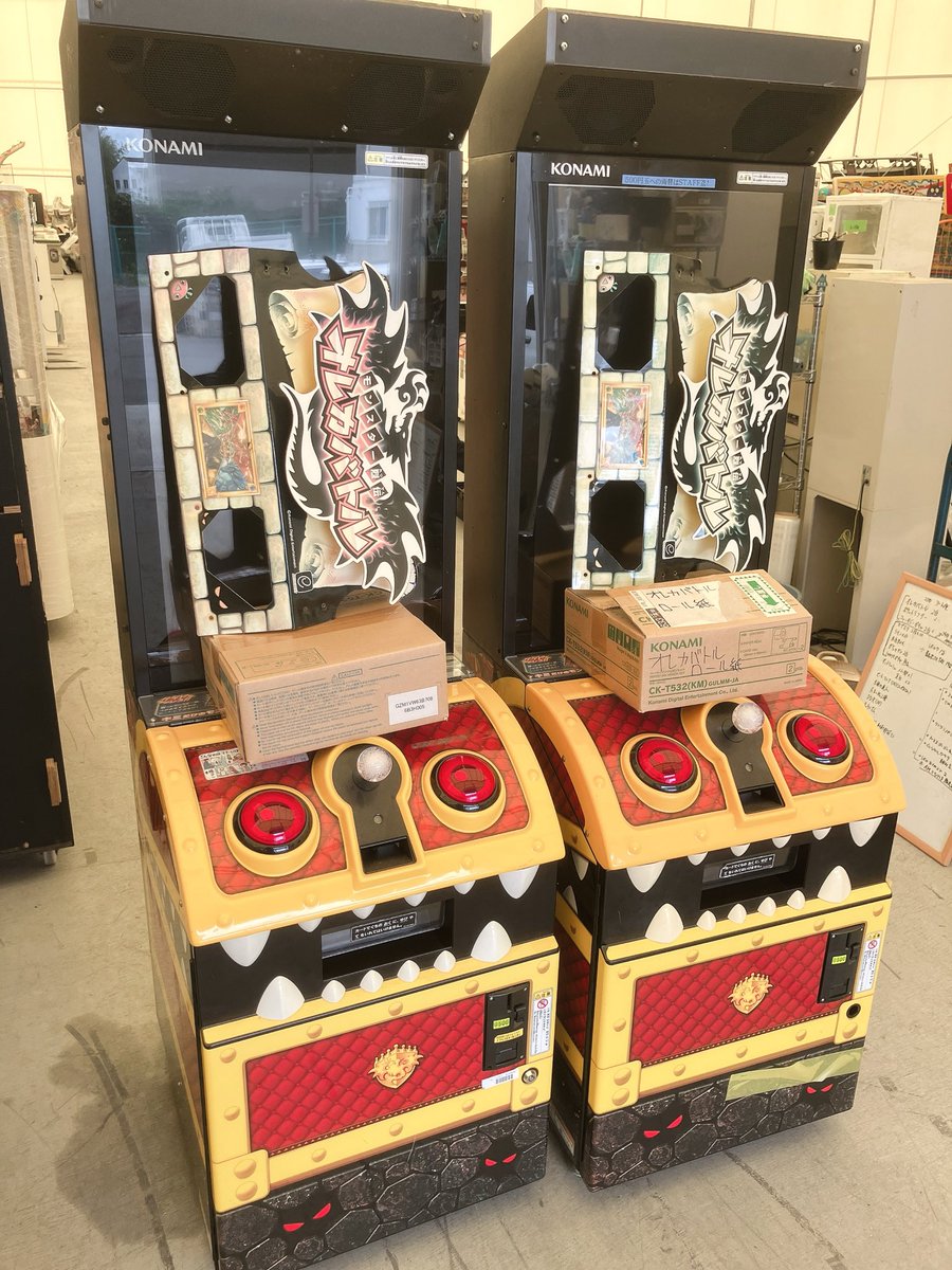 shirokuma_ags's tweet photo. オレカバトル　筐体　
※1PLAY500円※（印刷可）

✨カードボックス青馬堂✨
トナリオクレオつくば店　様
茨城県つくば市吾妻1丁目7-1 トナリエクレオ 3F
✨カードボックス青馬堂✨
書店矢向店　様
神奈川県横浜市鶴見区矢向5丁目8-42

上記2店舗で
7/1より期間限定で稼働予定。
印刷制限無しです
お好きなだけ遊んでください( ・∇・)
椅子も設置してくださるそうです♩