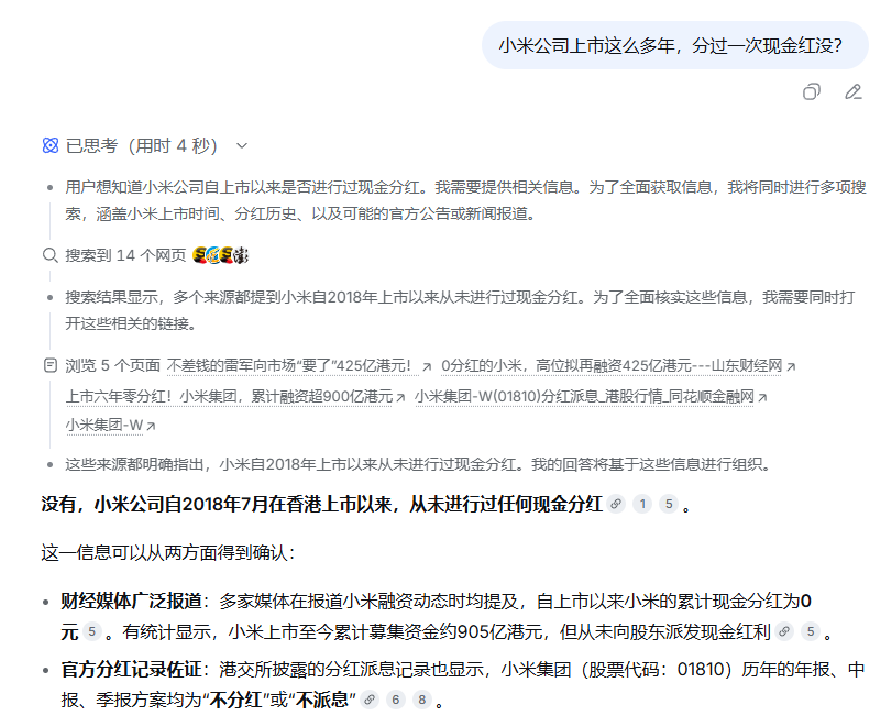 wamlinb's tweet photo. @QinYueLe 这B公司，赚再多钱，也不分一分红；完全把股票当成提款机； https://t.co/aBs4IVNtVk