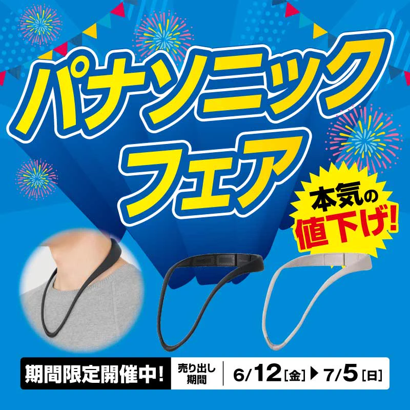 【お値下げ中】コリドラ　ネックレス　プレミア【電磁波対策】 ヤマダデンキ on X: 