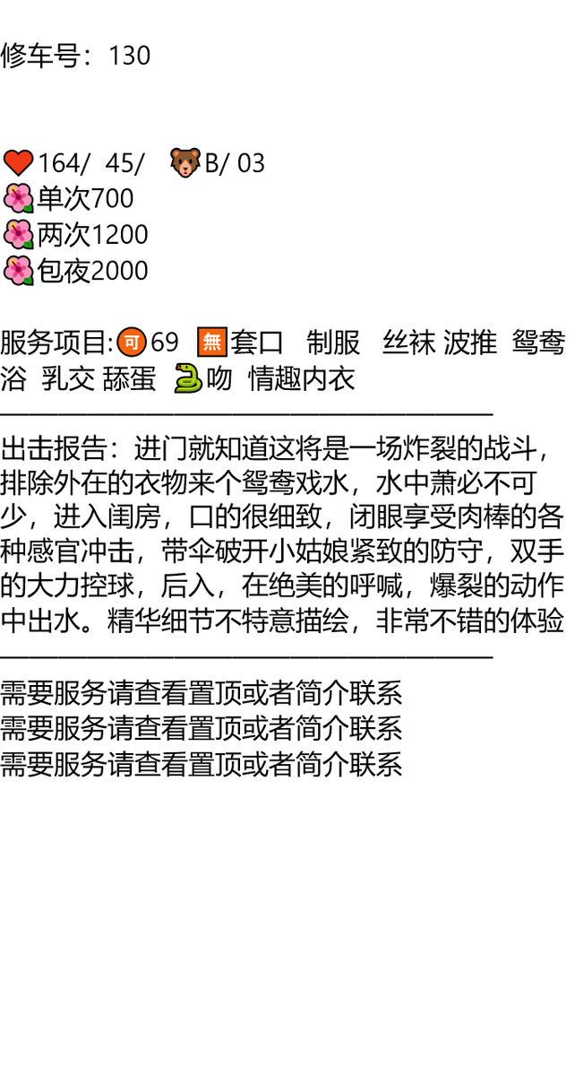 MalkhanDaadan's tweet photo. 👉助理@francieleroman2
久久联妹子白嫖勿扰
有趣有盼，无灾无难。
湛江市廉江市三角塘村文化广场(建设中)
#湛江 https://t.co/txTFfwPGCR