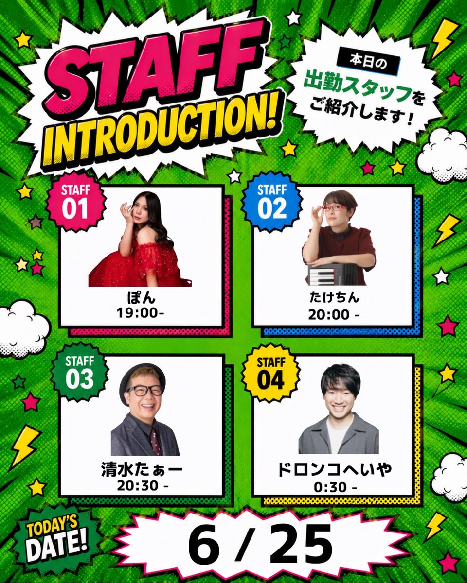 taketinmonomane's tweet photo. 6/25（木）
#渋谷サクラステージ🌸
#ダイコン2nd
🎤19:00〜❤OPEN☺️
自分は20:00〜
おります♫(*´艸｀*)
歌いましょう(*´∀｀*)✨✨ https://t.co/xpWPglprhD