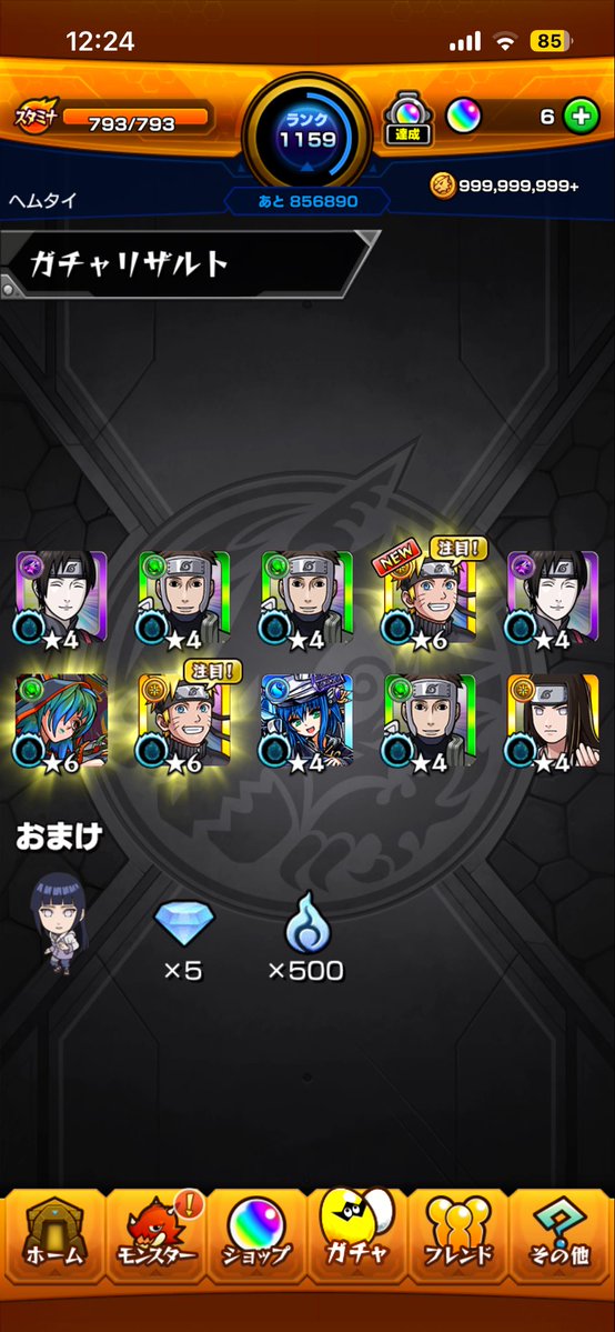 rouheig0716's tweet photo. あっつぅ https://t.co/9YQhAqKWA9