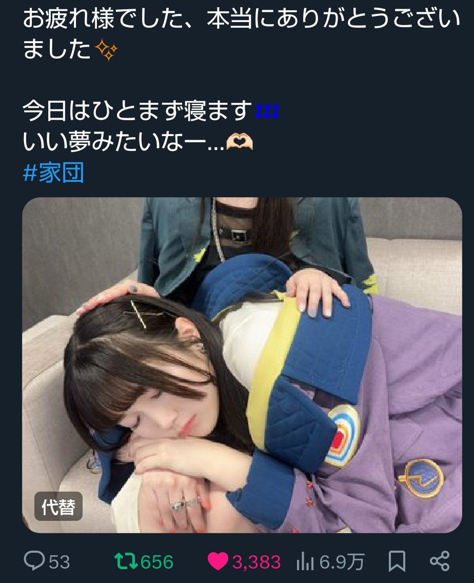 オタクに都合が良すぎる。夢だな。 