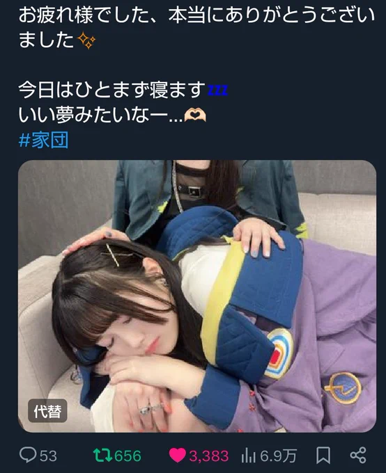 オタクに都合が良すぎる。夢だな。 
