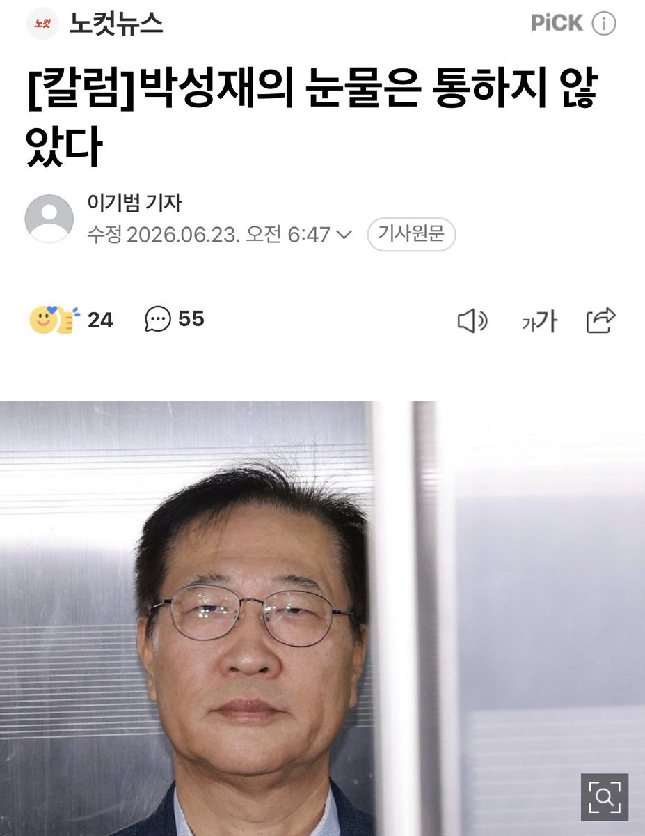 🍺까칠한궁수(법비들의세상)🍷 tweet media