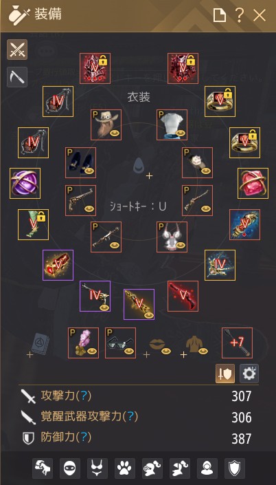 Bankimura510's tweet photo. 補助武器以外ブラックスター引退
青森に帰り得を積んだと思っただけで、帰宅して手の装備20％の強化を12回連続で外すっていうため息どころか息が詰まって死ぬかと思ったｗ
防御＋10増えたぜ https://t.co/n7WI4lBZtw