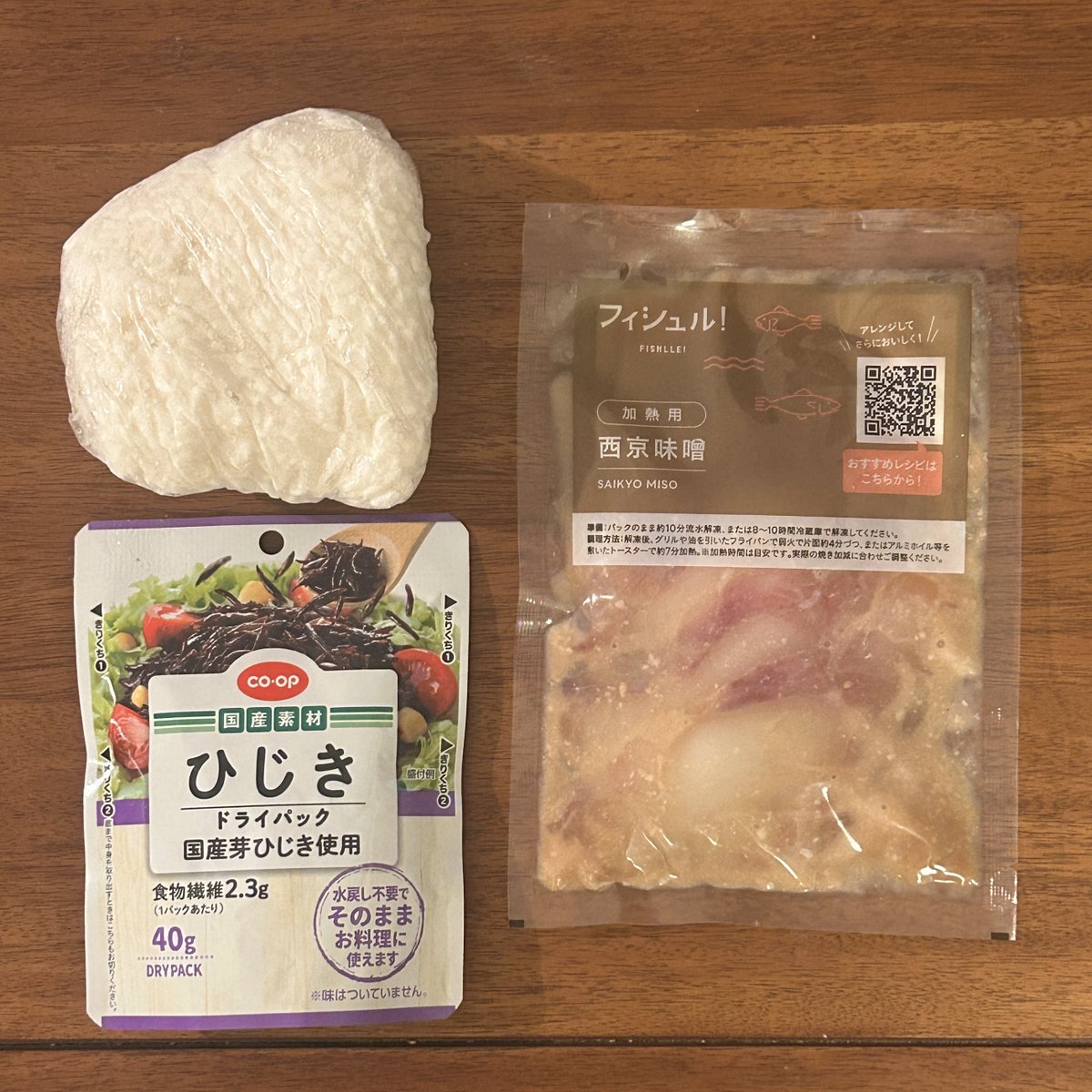 fishlle's tweet photo. 【インターン生のズボラ飯🍚】
＼ レンジでチンして混ぜるだけ！ ／
西京味噌の混ぜ込みおにぎり🐟

（材料）
・フィシュル! 【西京味噌】：1パック
・ひじき：適量
・ご飯：1合
・ごま：お好みで

お魚を600wで4分加熱したら全てを混ぜ込んで完成します✨
味噌の甘じょっぱい味付けが癖になるアレンジです！

#簡単レシピ #おにぎり