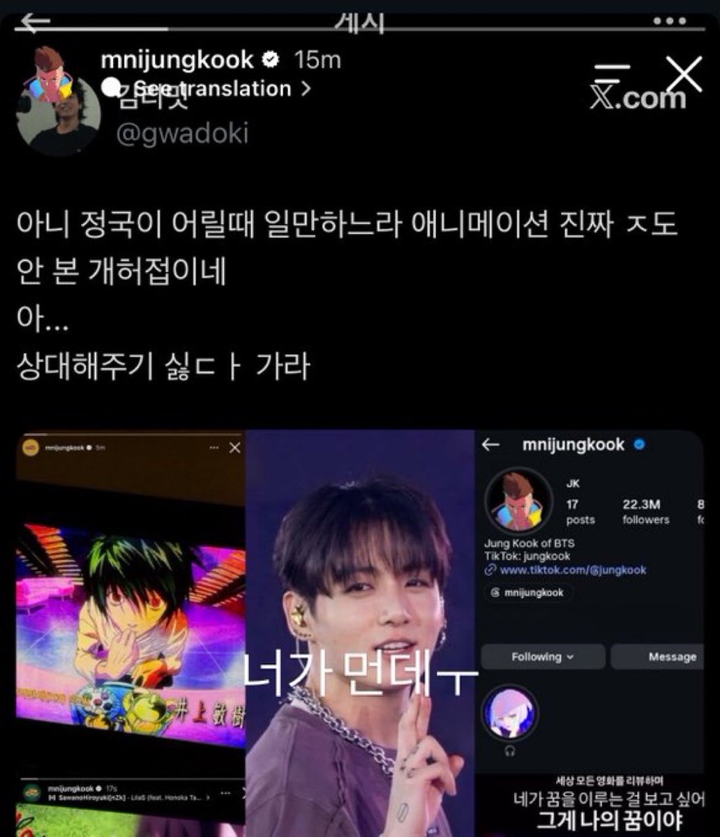 vvmkives's tweet photo. what’s killing me is he fr took a screenshot and blasted them on his story 😭😭 https://t.co/pmGEpS8yir