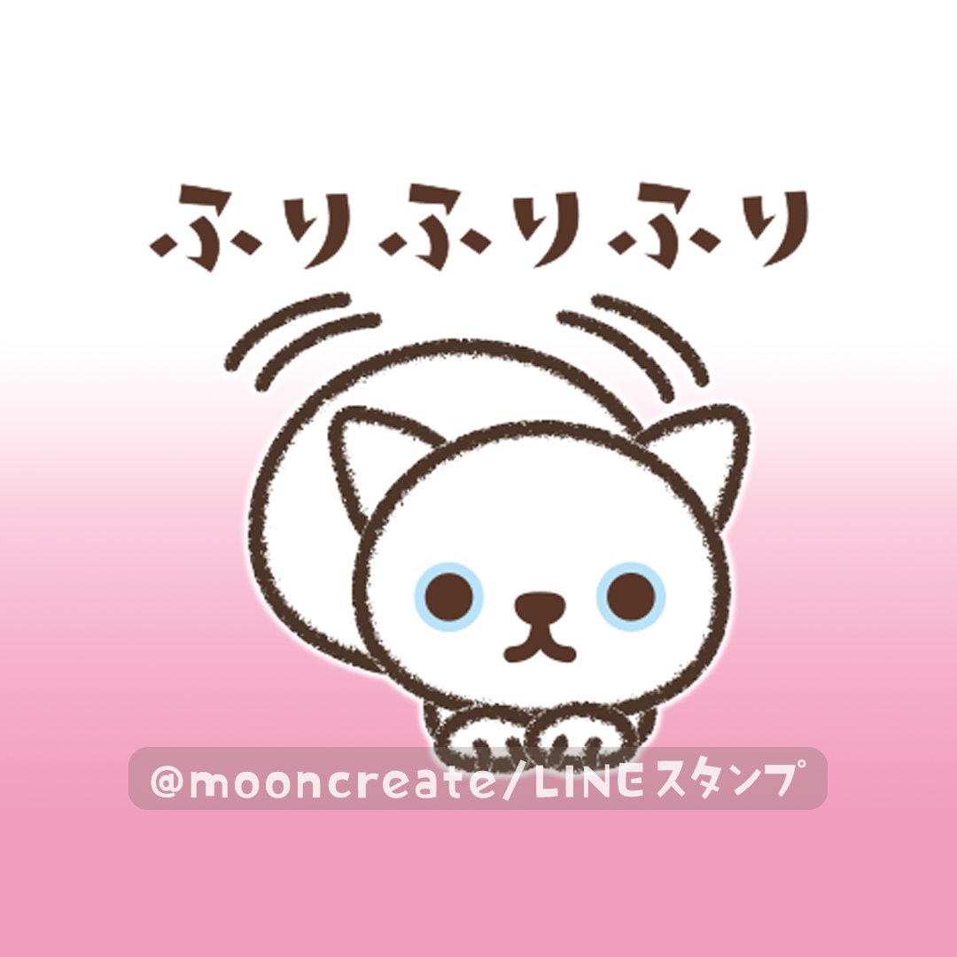mooncreate2003's tweet photo. こねこちゃんの新しいスタンプをリリースしました🐬
よろしくお願いします！ https://t.co/jssyr0CGDA