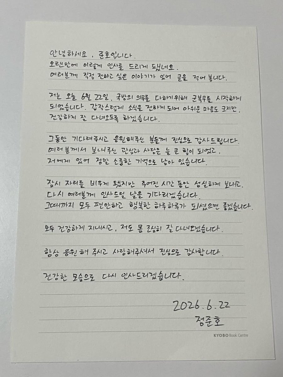 JH02711's tweet photo. ㅤㅤ‹ ig @/junho.mcal › 

Hello. This is Junho. 
It's been a while since I greeted you like this.

#JEONGJUNHO #정준호 #JUNHO #준호 https://t.co/xOKg0TeqKP