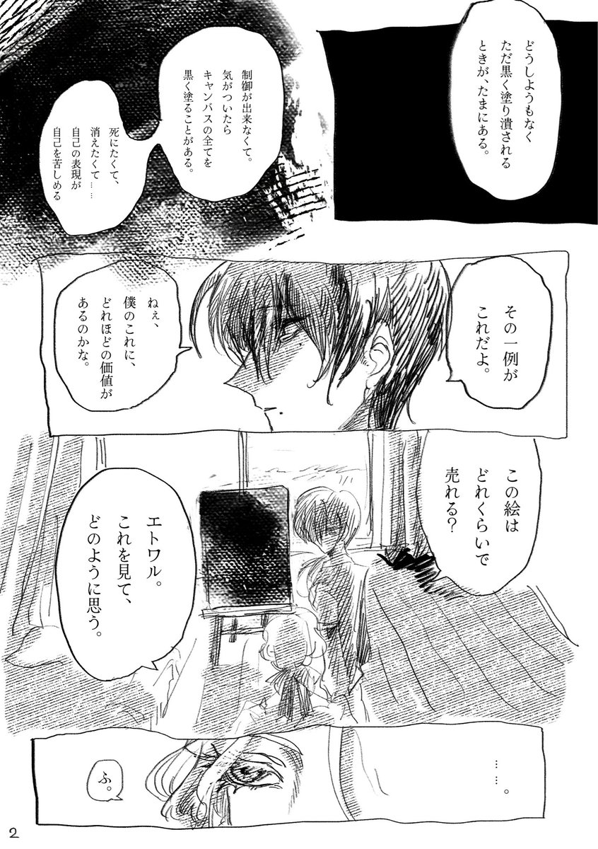クロモジユア tweet media