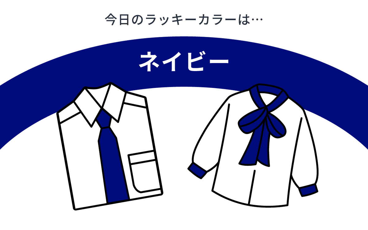 👔東京シャツ株式会社【公式】 (@tokyoshirts) / Posts / X
