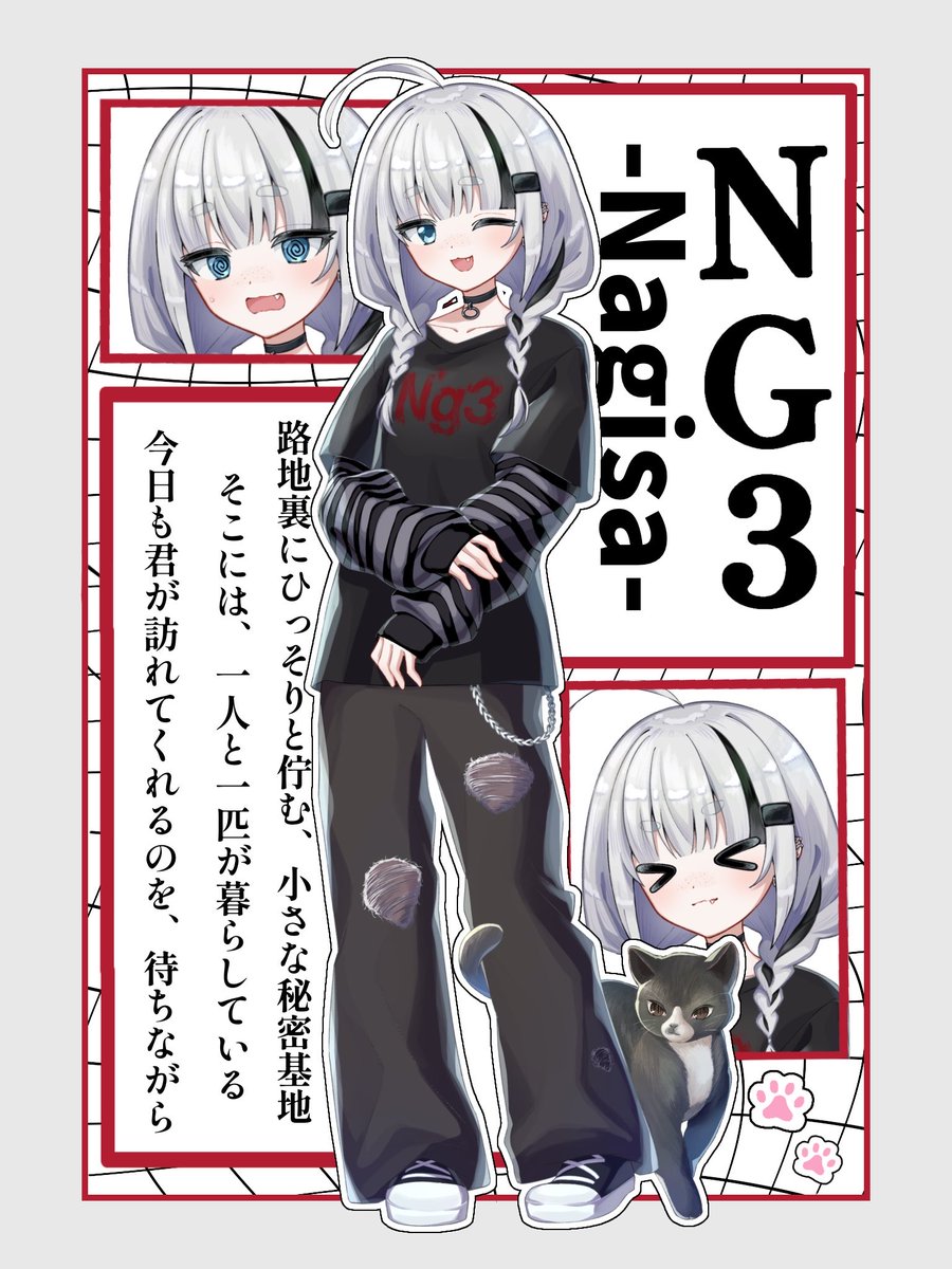 Nag1sa_0's tweet photo. .
          ⋱⋰✧̇·̩͙ ⋱⋰⋱⋰ ✧̇·̩͙⋱⋰⋱⋰ ✧̇·̩͙⋱⋰

                         いらっしゃい~❕
             君が来てくれるのを待ってたよ❕

          ⋱⋰✧̇·̩͙ ⋱⋰⋱⋰ ✧̇·̩͙⋱⋰⋱⋰ ✧̇·̩͙⋱⋰

 #立ち絵公開  #IRIAM準備中  #IRIAMライバーさんと繋がりたい https://t.co/kLYbUBcbxD