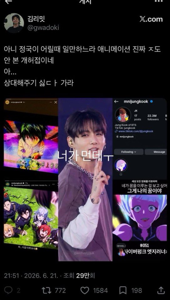 ⋆࣪ ִֶᴍᴇᴡ。ɪꜱ ꜱᴇᴇɪɴɢ ʙᴛꜱ🔜 tweet media