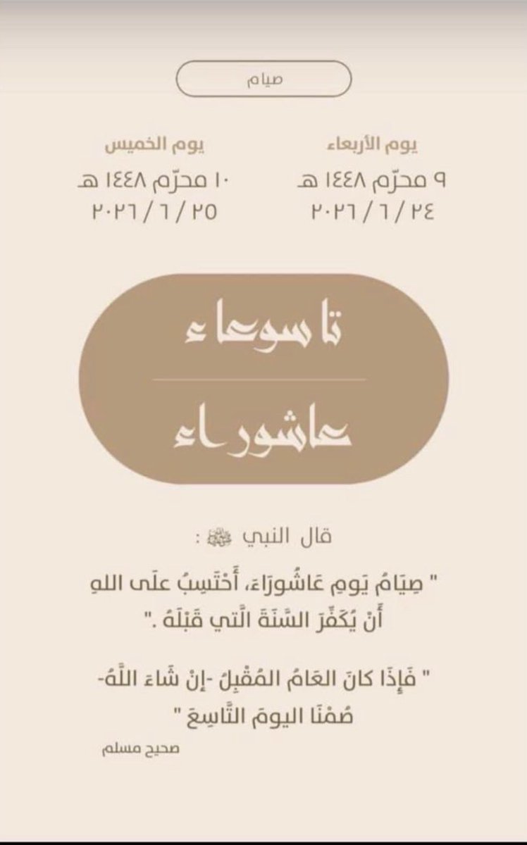 khalidAlsobhi20's tweet photo. https://t.co/IHrmmqxWlo