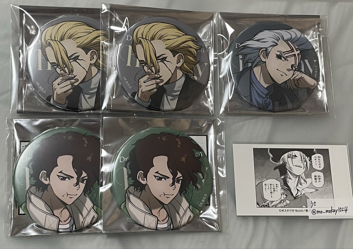 mo_mokay1024's tweet photo. Dr.STONE ドクターストーン ドクストミックスガーデン ミクガ カフェ　交換

【譲】千空、ゼノ、スタンリー、SAI

【求】同種龍水、ゲン（友人分、缶バッジのみ3点求）

郵送交換希望
龍水を含む交換のみ

缶バッジは迷子を無くすため組み合わせによってはお返事お時間いただきます。 https://t.co/vXWZpInzSK