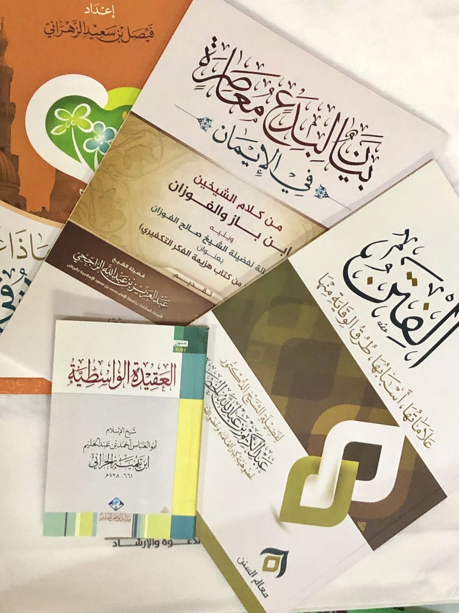 AnfasAlata's tweet photo. اللهم لك الحمد .. 
وصلتنا جائزة الكتب من متجر روائع الخزانة @RawaeaAlkhizanh نسأل الله ان ينفعنا بها ويبارك لنا فيها . 

شكراً جزيلاً الجميلة عهد الرحماني 🌹
 @Aha_x2 
وجزاكم الله خير وجعله في موازين حسناتكم لهديةالكتيبات . https://t.co/25mqBruSOk