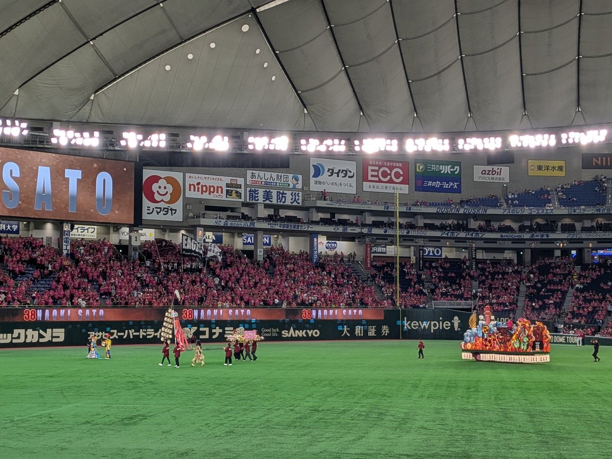 kyo71945669's tweet photo. おはようございます
気持ちの整理がつかずになかなか眠れず身体が重い朝です💧

山形までの移動ゲーム⚾️
選手も応援も大変ですね
くれぐれもケガのないように🙏 https://t.co/DI2eZenBVg