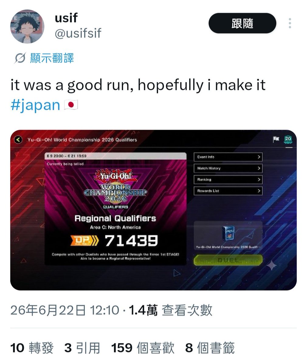 KevinHu85645503's tweet photo. In the picture 1, this NA top player usif posted his final score (he deleted the post afterwards)

He reached an impressive score of 71439, which can guarantee him getting the gold icon.

However my friend discovered something wrong with his post, there is a gemini watermark in the bottom right corner.(picture 2)

Also, the number 7 is written differently, you can compare it with picture 3.(come from Ryan's screenshot)

I'm not trying to make any accusations and just curious about what is going on, he did not reply to me and deleted the post afterwards.