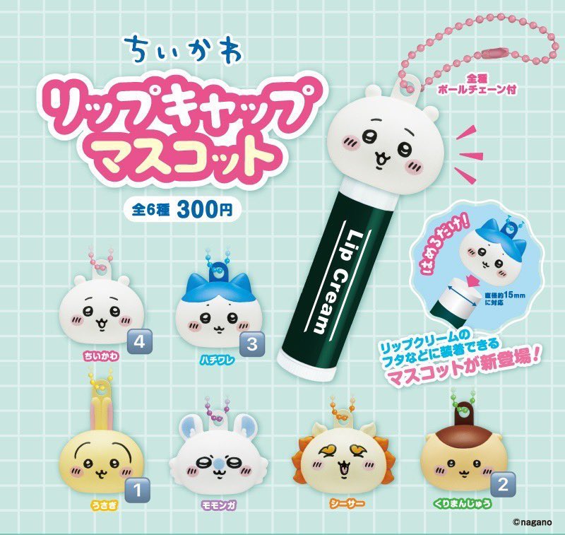 aya_hachi's tweet photo. ちいかわ リップキャップマスコット 
ガチャガチャ 交換or譲渡

【譲】ハチワレ、栗まんじゅう、シーサー
【求】モモンガor定価

都内(渋谷、新宿辺り)手渡し希望
お気軽にお声掛けください🙂‍↕️ https://t.co/eiXrDSlyke