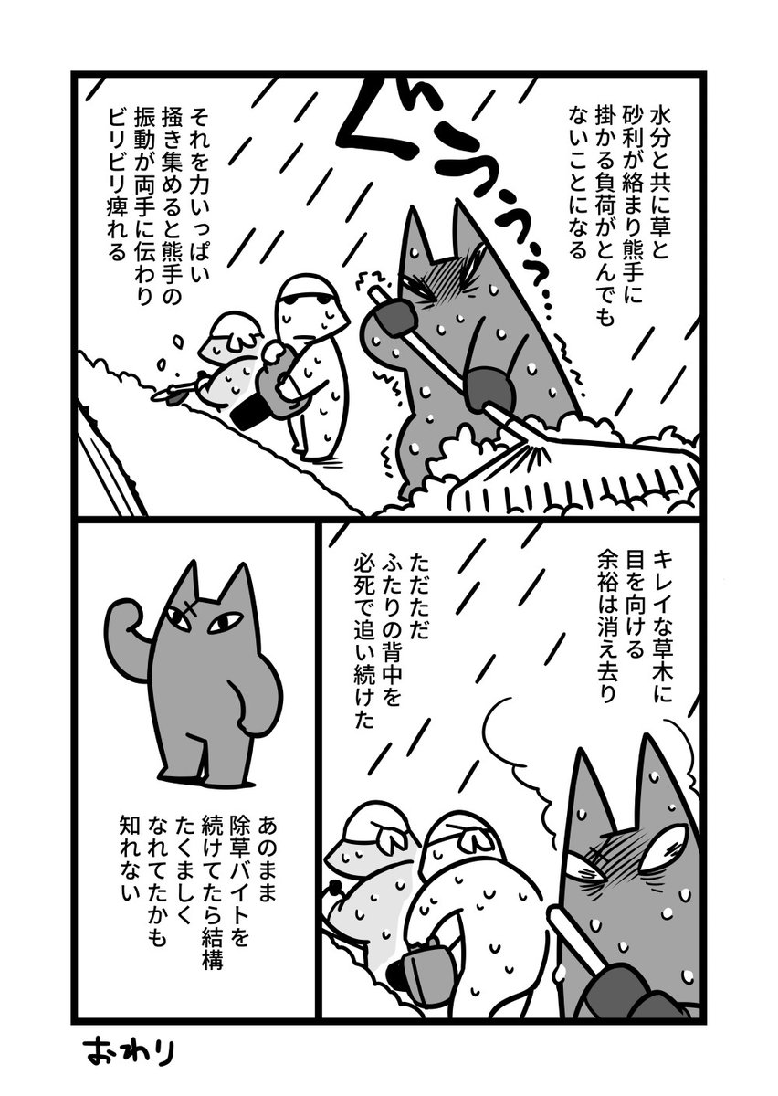 マンガ「KNOW THE SHOW」はKindleで無料配信中です。 