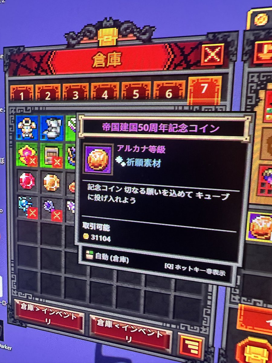 sasuppppp's tweet photo. どうしようかかー https://t.co/X7c0lW769b