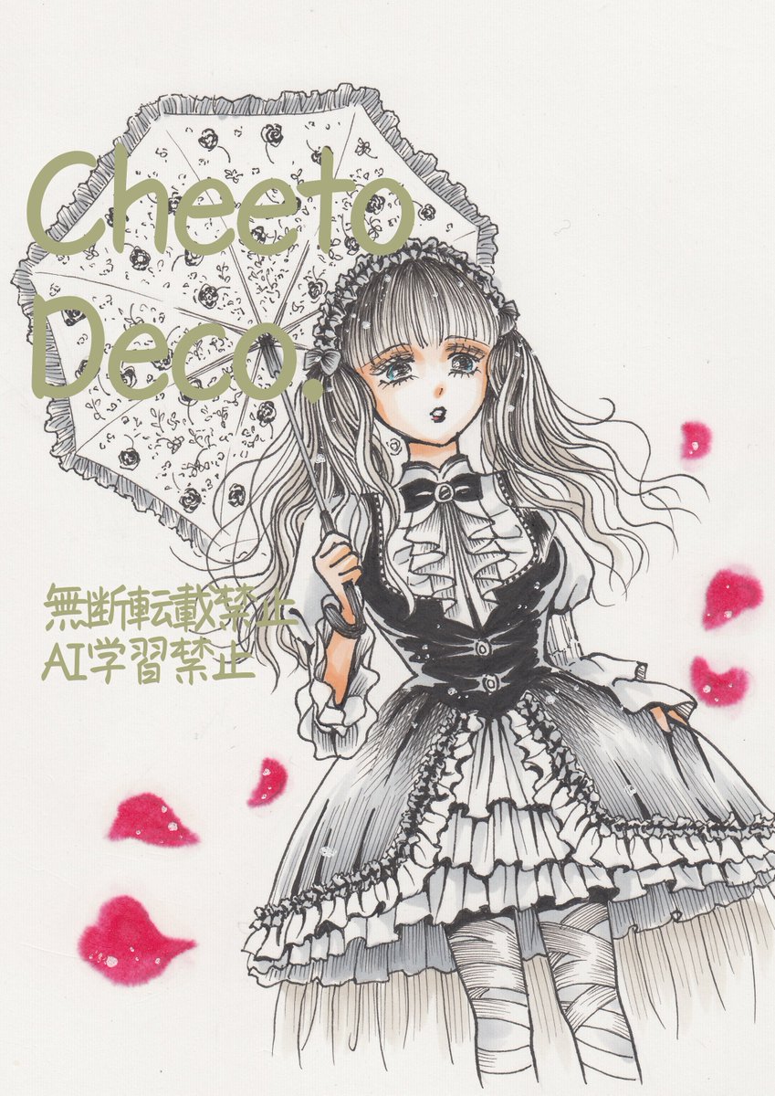 cheeto_deco's tweet photo. ＃2026年自分が選ぶ今年上半期の4枚
＃アナログイラスト
やはり男子多めでした😆

それから私の企画に多数の応募ありがとうございます🥰
明日夜8時に締め切ります
よろしくお願いします✨ https://t.co/bwIwM0Vp68