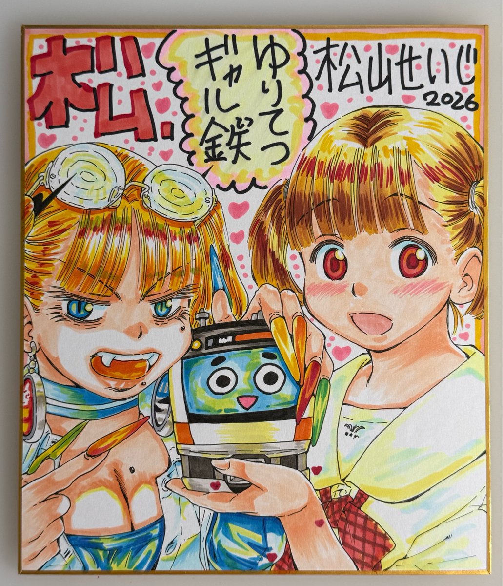たぬきち (@Tanukichi_mingo) / Posts / X