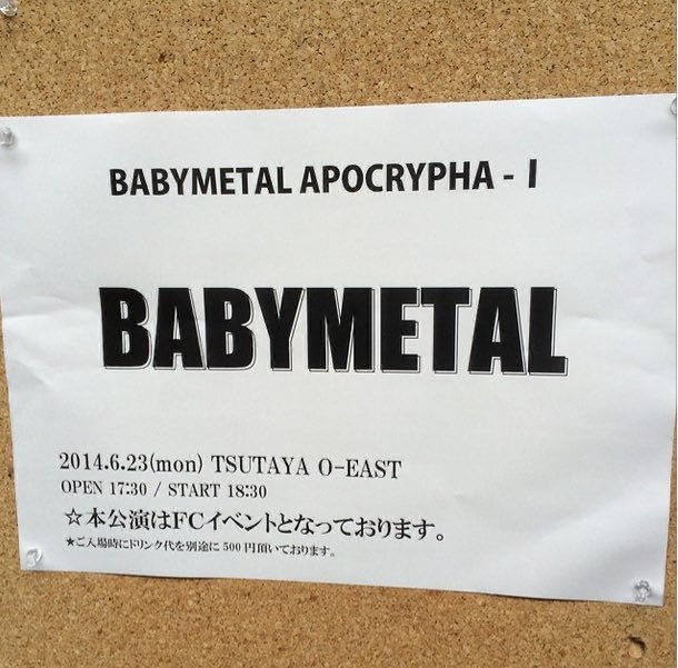 busy_metal's tweet photo. 12年前の今日2014年6月23日は #APOCRYPHA-I 開催日
まだ懐疑的だった自分が初参戦した #BABYMETAL のLIVE
初のアポクリイベントで何をやるか告知されない不安の中で参加
内容は後に伝説となるソニスを含む初欧州ツアーのゲネプロLIVEでした
初LIVEで小箱の至近距離で観たら完全降伏するしかない🙇 https://t.co/5DRYkxdQPc