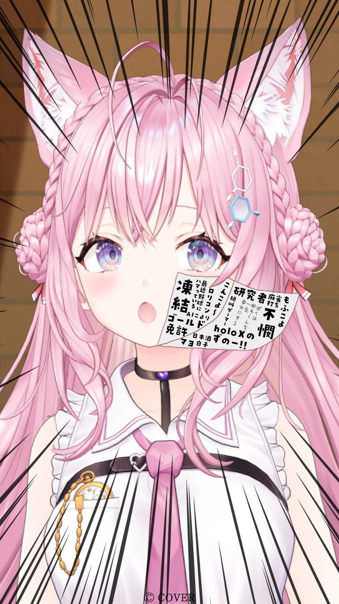 hakuikoyori's tweet photo. 今週のこより占いラッキーアイテム待受です📚
ヘブンズ・ドアー！！！！！！！
#朝こよ https://t.co/vPMBr2CHXn