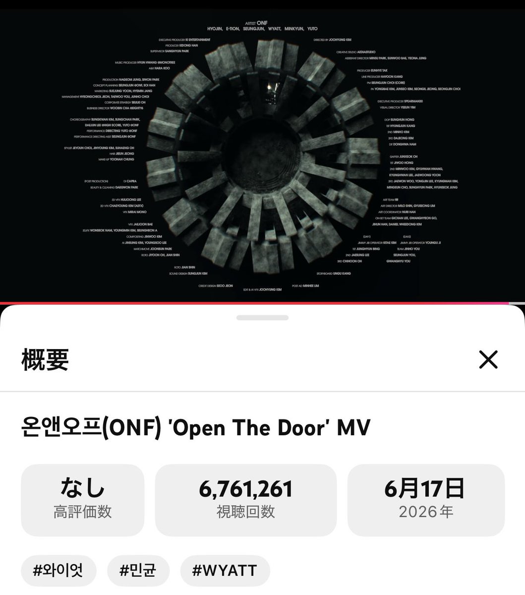 YUMI85941720's tweet photo. モーニングスミン🌀
見入ってスクショし忘れ笑

온앤오프(ONF) 'Open The Door' MV https://t.co/wW51sGwn3d 

#ぴゅずスミン部 
#ONF_MYSELF_share 
#OpenTheDoor https://t.co/xMBtCl2jZC
